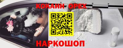 прущие крисы Абинск