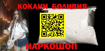 индика Абакан