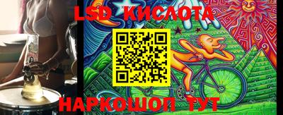 индика Абакан