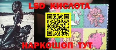 кокаин премиум Абинск