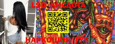 кокаин премиум Абинск