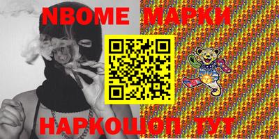 прущие крисы Абинск