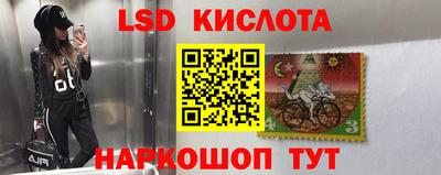 прущие крисы Абинск