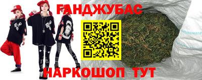 марихуана Азнакаево