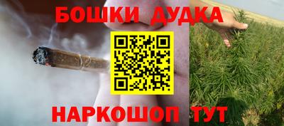марихуана Азнакаево