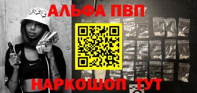 прущие крисы Абинск