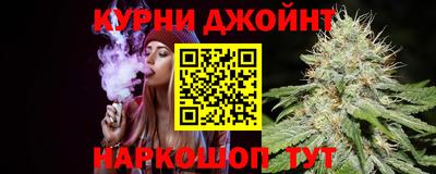 прущие крисы Абинск