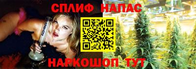 прущие крисы Абинск