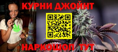 марихуана Азнакаево