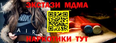 прущие крисы Абинск