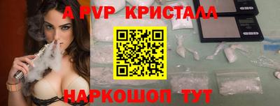 индика Абакан