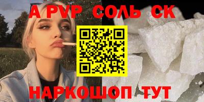 индика Абакан