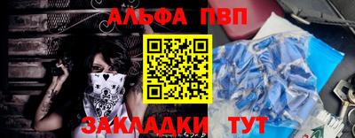 индика Абакан