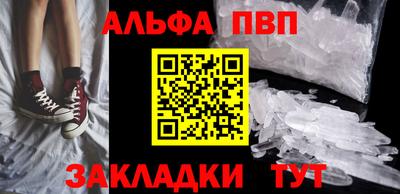 марихуана Азнакаево