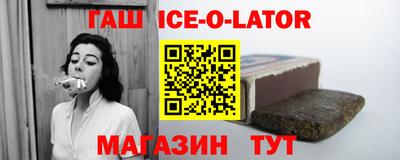 прущие крисы Абинск