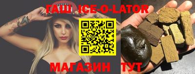 индика Абакан