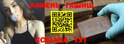 марихуана Азнакаево