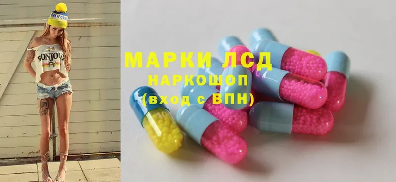 ЛСД экстази ecstasy  Ангарск 