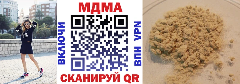 ссылка на мегу рабочий сайт  Ангарск  MDMA Molly 