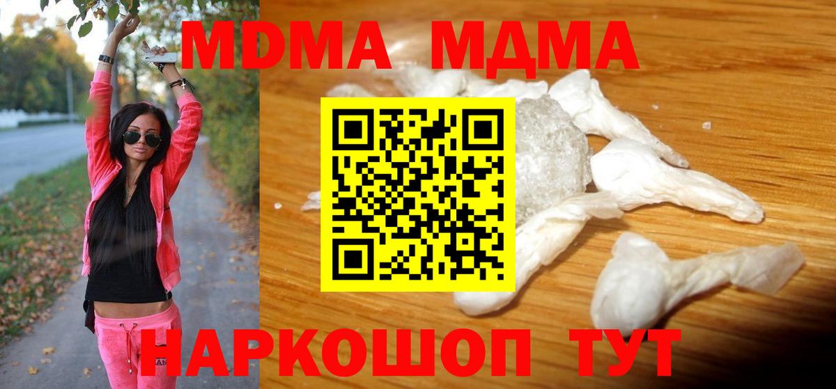 Конопля Ангарск
