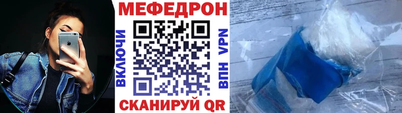 KRAKEN сайт  Ангарск  МЕФ кристаллы 