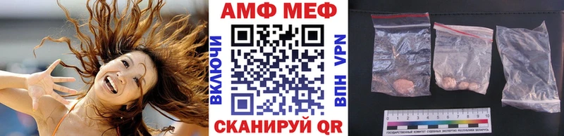мега онион  Ангарск  Метамфетамин мет 