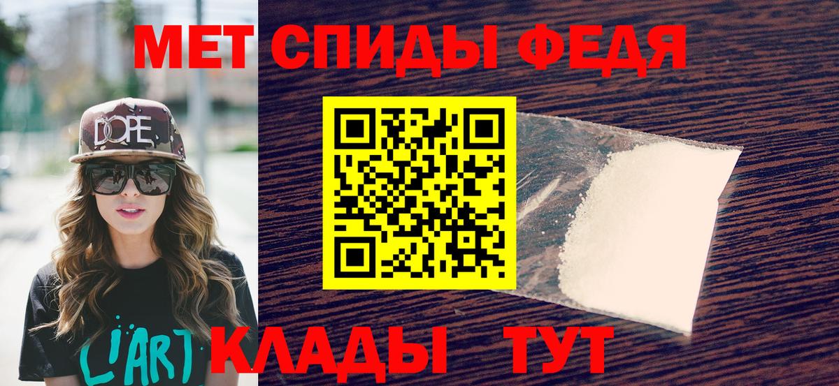 Первитин винт  Вход с VPN  Первитин винт  Ангарск 