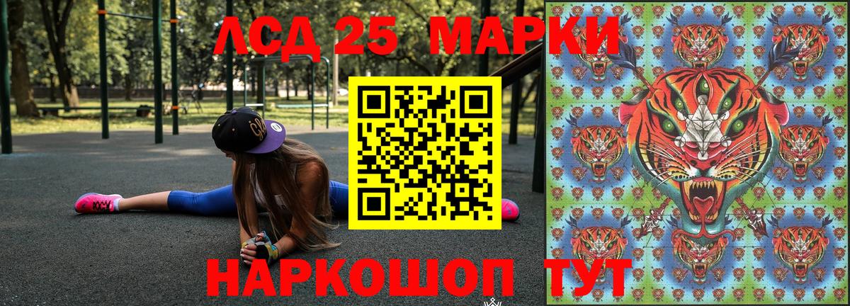 Меф кристаллы  Меф  Гашиш  Ангарск  Вход с VPN  Кокаин  ГАШ  Каннабис 