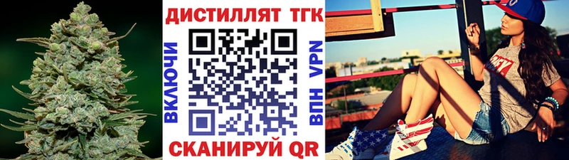 omg зеркало  Ангарск  Дистиллят ТГК Wax 