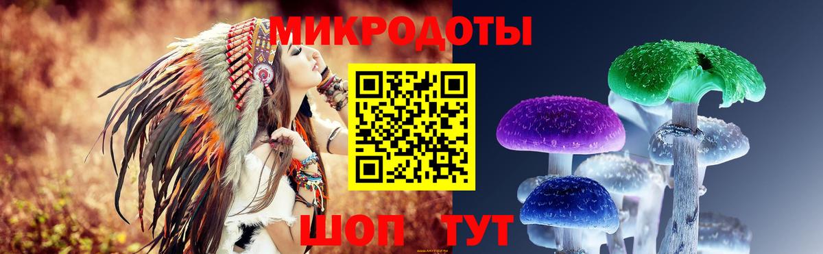 Галлюциногенные грибы мицелий Ангарск