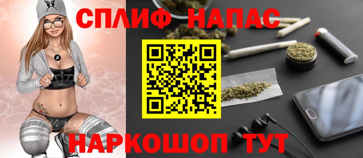 Шишки марихуана Amnesia  Конопля THC 21%  Ангарск  Бошки марихуана VHQ  Шишки марихуана семена  Вход с VPN 
